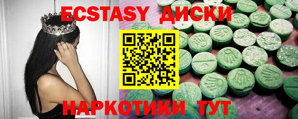Метамфетамин Владивосток