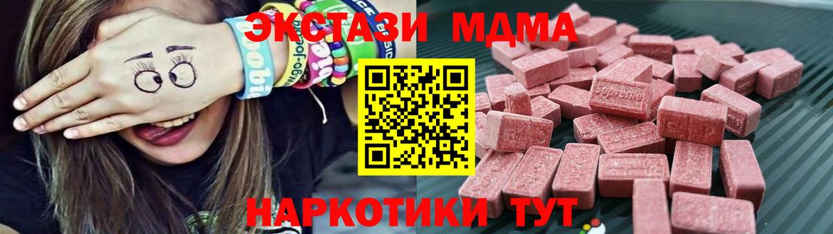 ЭКСТАЗИ 99% Владивосток