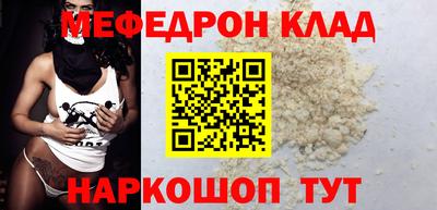 соль ск Апрелевка