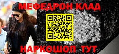 метамфетамин Апшеронск