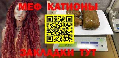 метамфетамин Апшеронск