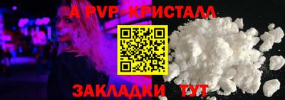соль ск Апрелевка