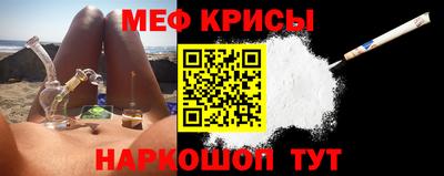 метамфетамин Апшеронск