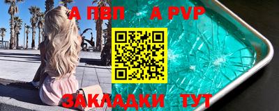 метамфетамин Апшеронск