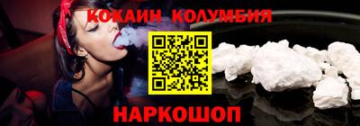 метамфетамин Апшеронск