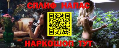 метамфетамин Апшеронск