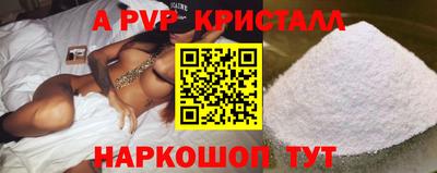 соль ск Апрелевка