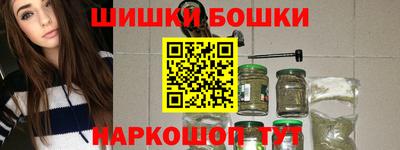 метамфетамин Апшеронск