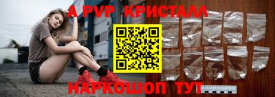 метамфетамин Апшеронск