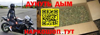 метамфетамин Апшеронск