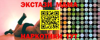 экстази Аргун