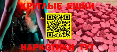 метамфетамин Апшеронск