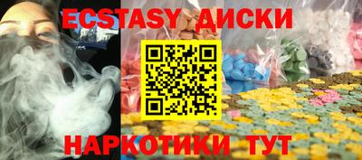 соль ск Апрелевка