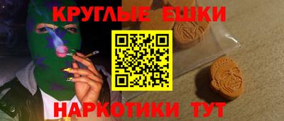 метамфетамин Апшеронск