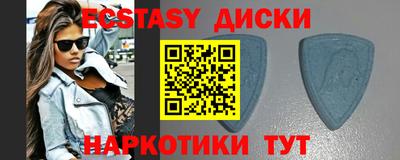 метамфетамин Апшеронск