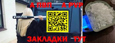 экстази Аргун