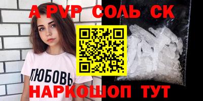 экстази Аргун