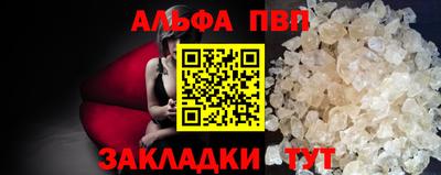 метамфетамин Апшеронск