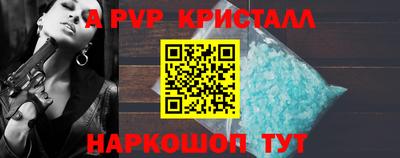 соль ск Апрелевка