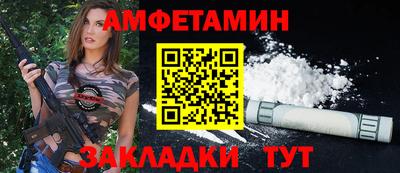 соль ск Апрелевка