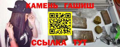 метамфетамин Апшеронск