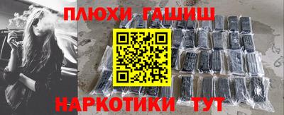 соль ск Апрелевка