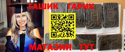 соль ск Апрелевка
