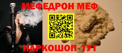 соль ск Апрелевка