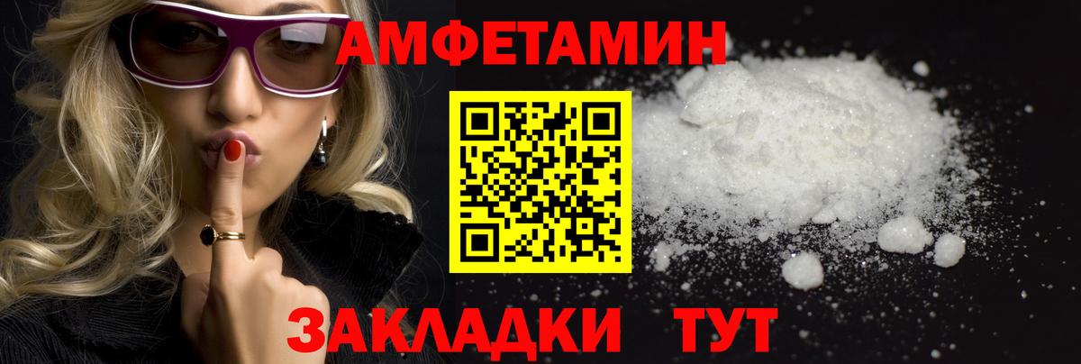 Владивосток  Метамфетамин Декстрометамфетамин 99.9%  Вход с VPN  Метамфетамин Декстрометамфетамин 99.9% 