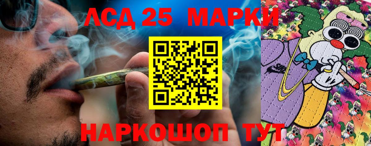 Владивосток  Марки NBOMe 1,8мг  Вход с VPN  Марки NBOMe 1,8мг 