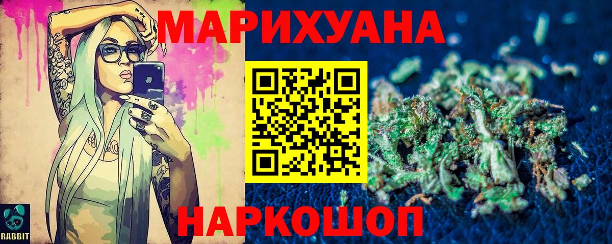 Бошки марихуана AK-47  Шишки марихуана MAZAR  Шишки марихуана MAZAR  Владивосток  Конопля Amnesia  Вход с VPN 